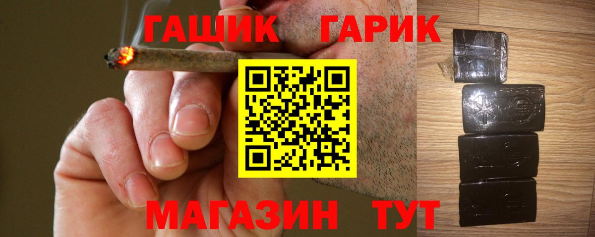 ГАШИШ AMNESIA HAZE Щёлково