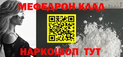 молекула духа Кунгур