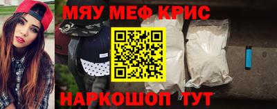 молекула духа Кунгур
