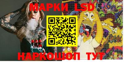 молекула духа Кунгур