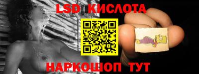 молекула духа Кунгур