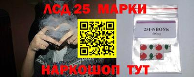 молекула духа Кунгур