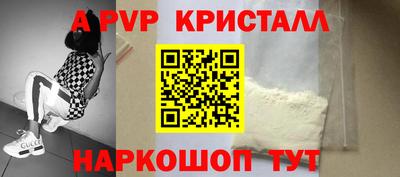 молекула духа Кунгур