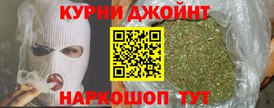 молекула духа Кунгур