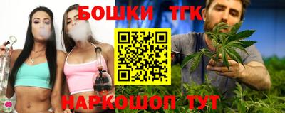молекула духа Кунгур