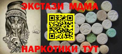 молекула духа Кунгур