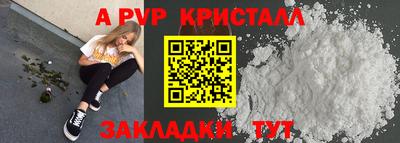 молекула духа Кунгур