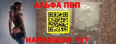 винт Кумертау