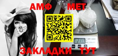 молекула духа Кунгур