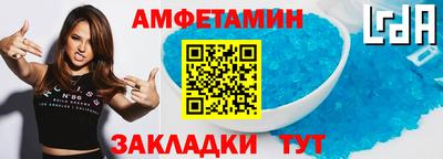 винт Кумертау