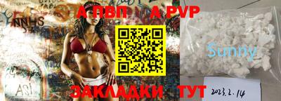 винт Кумертау