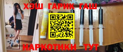 кокаин Лесосибирск