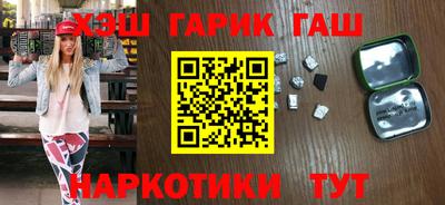 молекула духа Кунгур