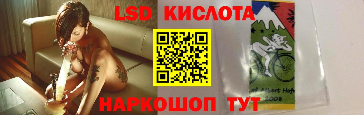 ЛСД экстази ecstasy Щёлково