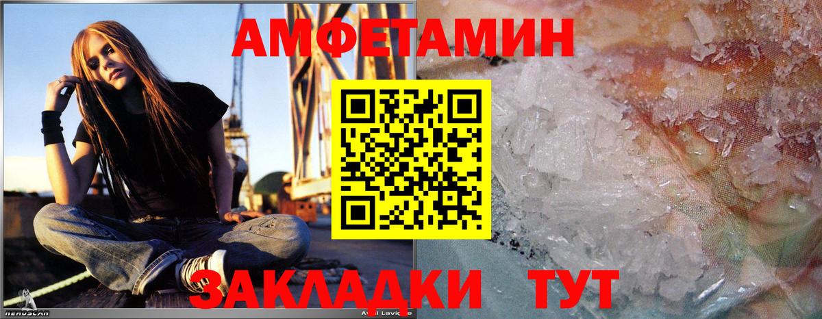 Метамфетамин Декстрометамфетамин 99.9% Щёлково