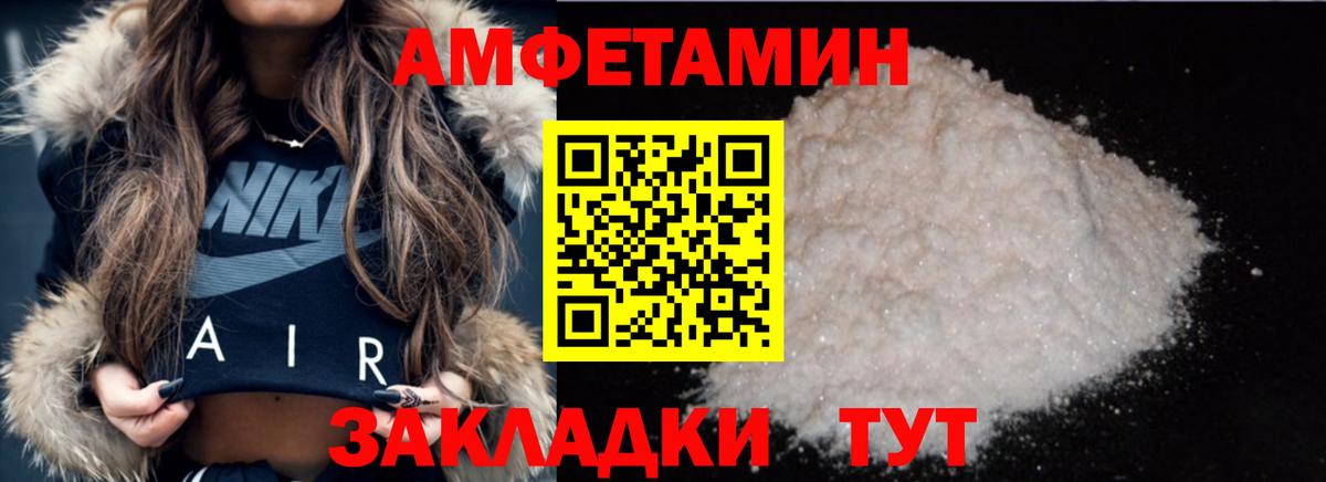 NBOMe  Конопля  МЕТАМФЕТАМИН  Наркошоп  МЕФ   ГАШ  Вход с VPN  Cocaine  Щёлково  Амфетамин кристаллы  Мефедрон  Cocaine 