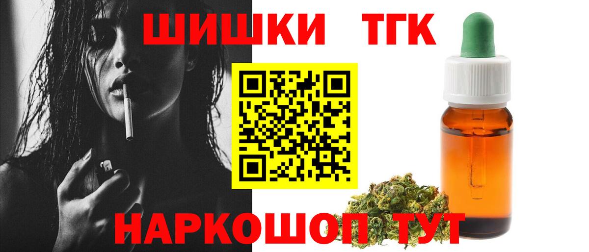 Бошки марихуана White Widow Щёлково